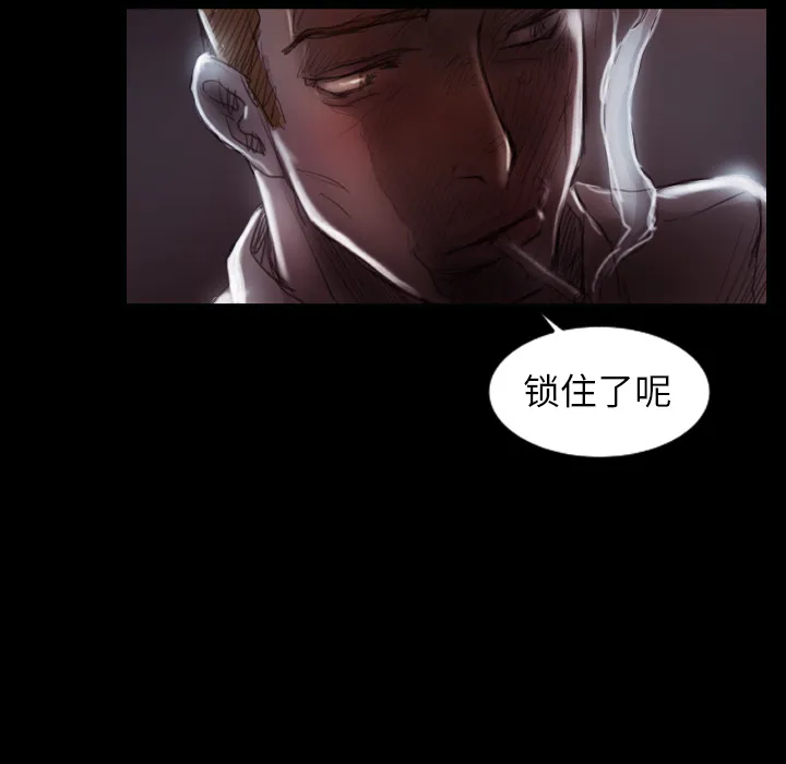 诡秘的姐妹 第2章 第138页