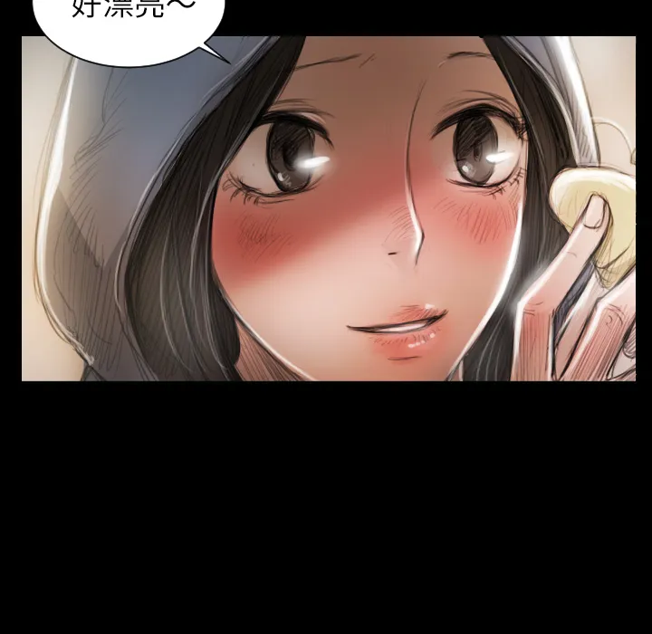 诡秘的姐妹 第2章 第120页