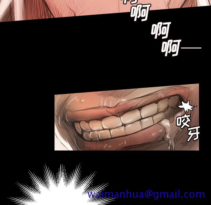 诡秘的姐妹 第2章 第21页