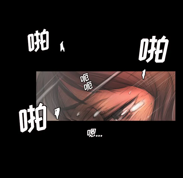 诡秘的姐妹 第2章 第12页