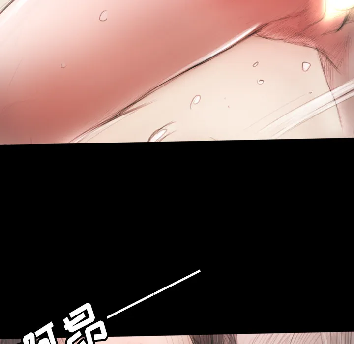 诡秘的姐妹 第2章 第5页