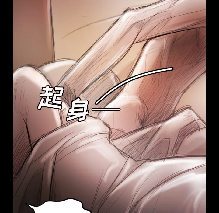 诡秘的姐妹 第2章 第75页