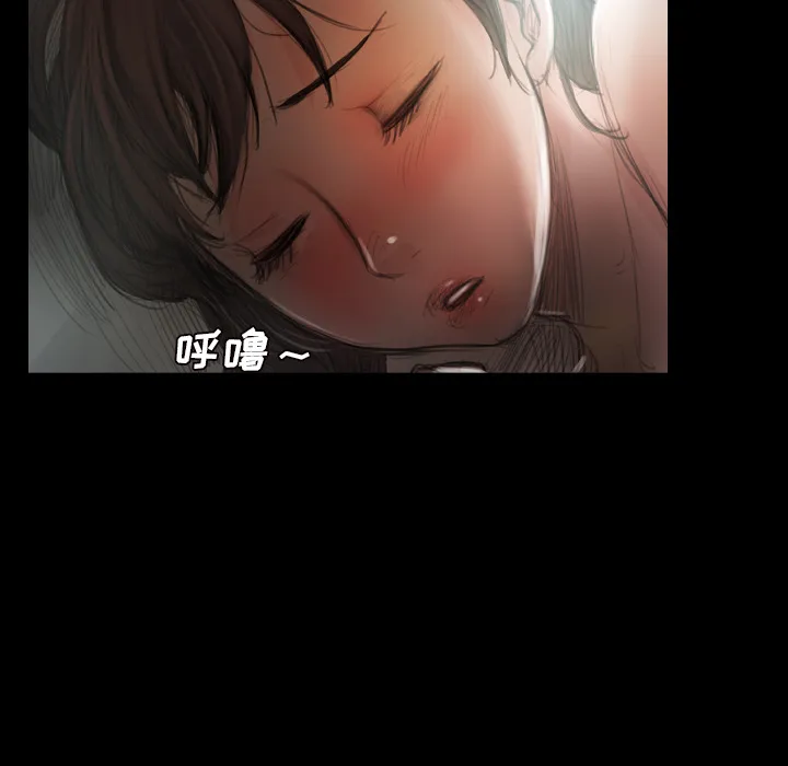 诡秘的姐妹 第2章 第58页