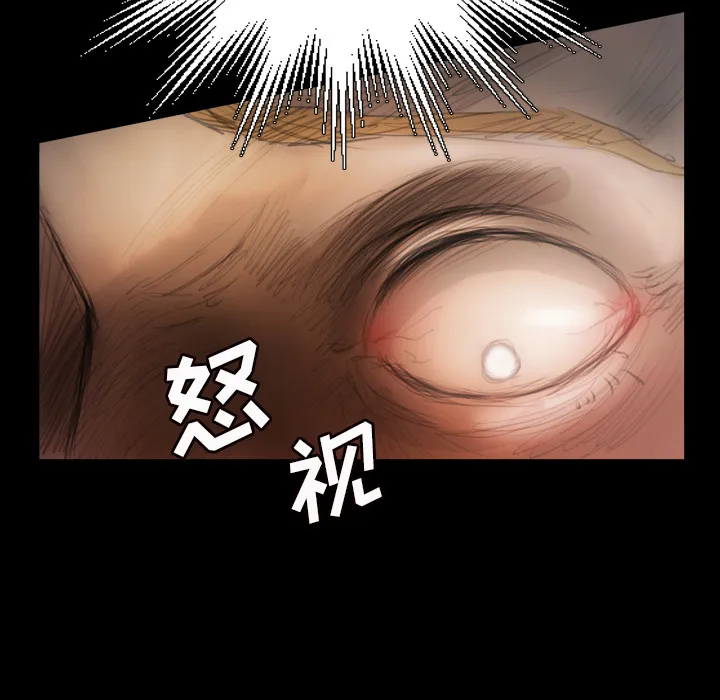 诡秘的姐妹 第2章 第70页
