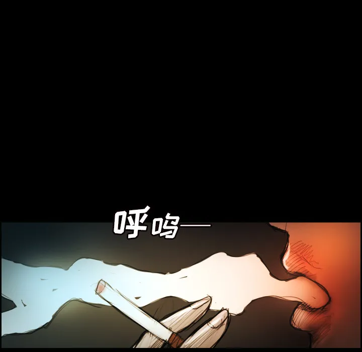 诡秘的姐妹 第2章 第134页
