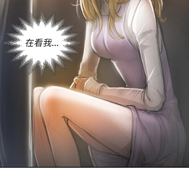 诡秘的姐妹 第2章 第50页