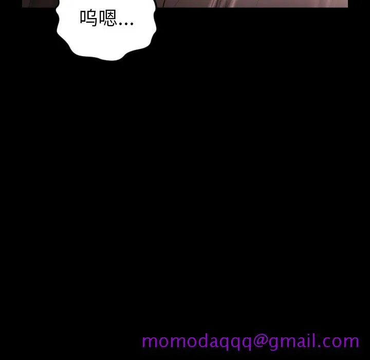 诡秘的姐妹 第2章 第76页