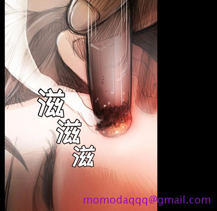 诡秘的姐妹 第2章 第66页