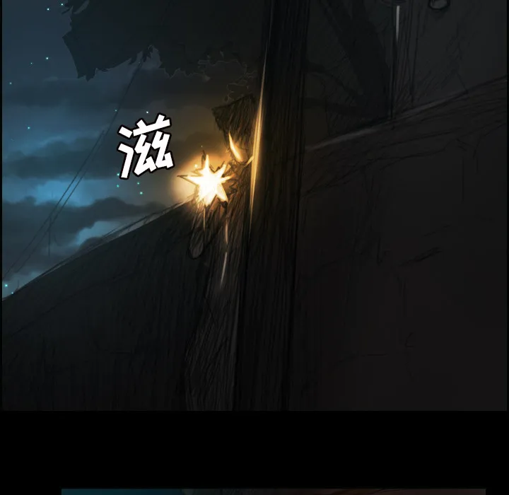 诡秘的姐妹 第2章 第132页