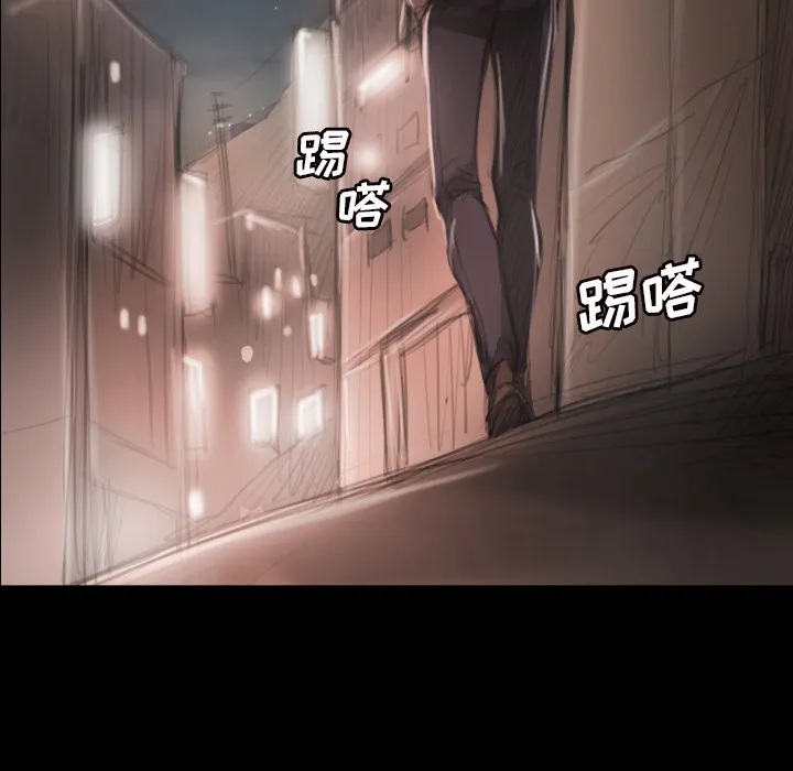 诡秘的姐妹 第2章 第85页