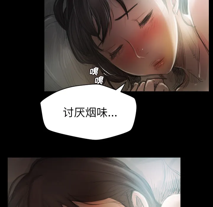 诡秘的姐妹 第2章 第57页