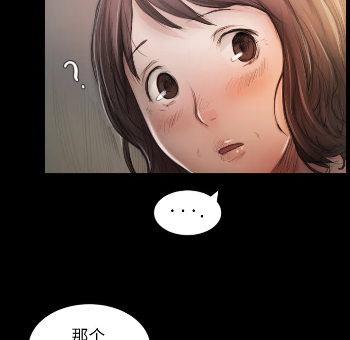 诡秘的姐妹 第2章 第102页