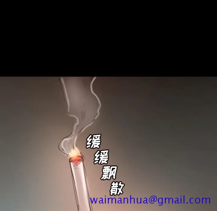诡秘的姐妹 第2章 第41页