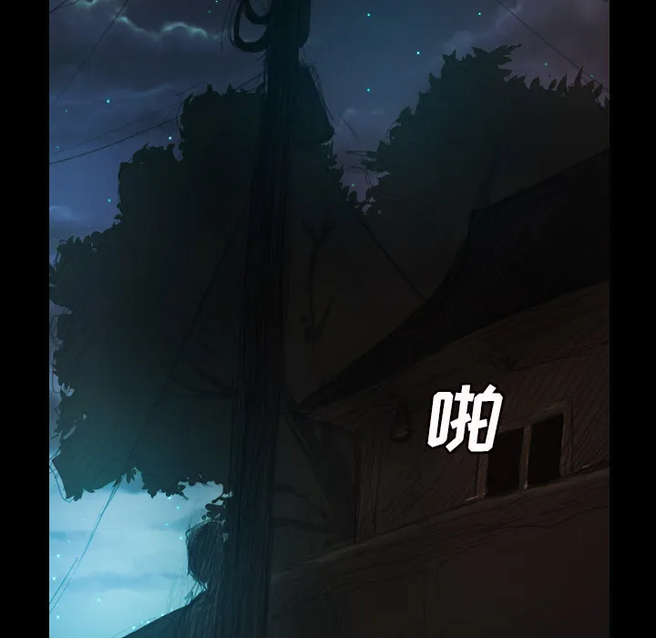 诡秘的姐妹 第2章 第129页