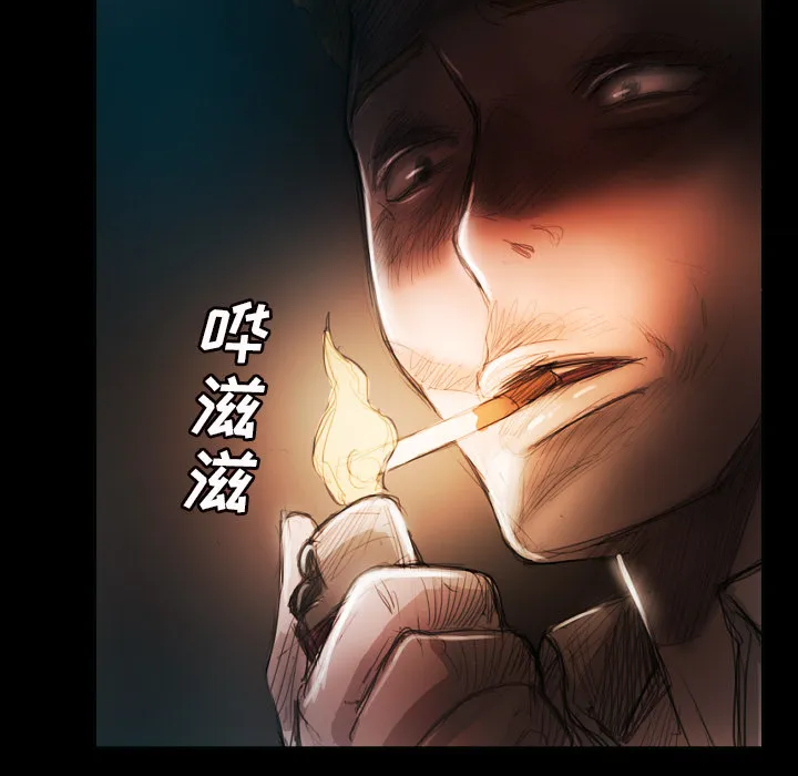 诡秘的姐妹 第2章 第133页