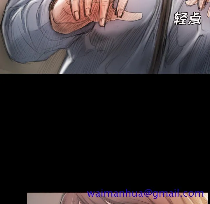 诡秘的姐妹 第2章 第101页