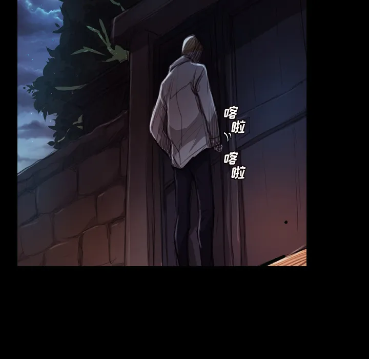诡秘的姐妹 第2章 第137页