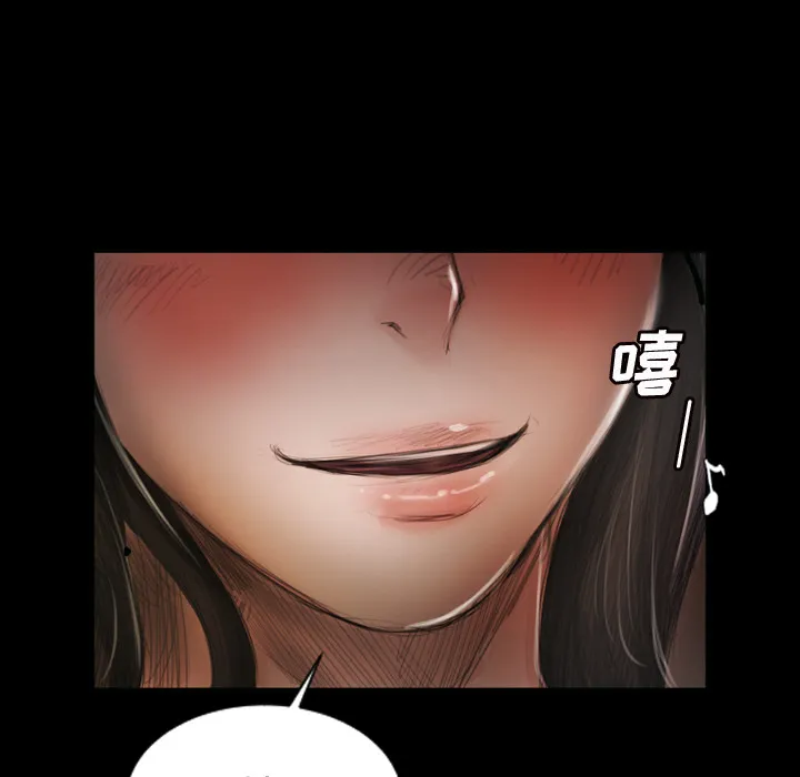 诡秘的姐妹 第2章 第123页