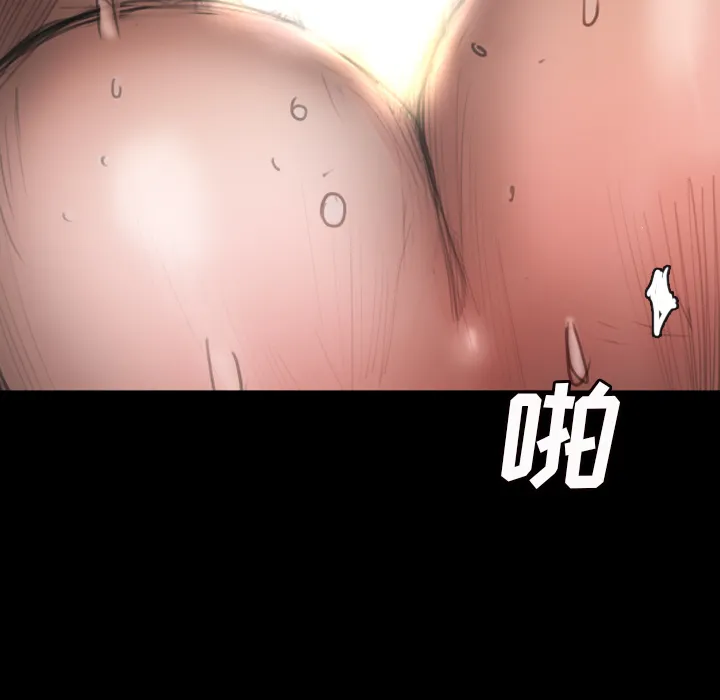 诡秘的姐妹 第2章 第18页