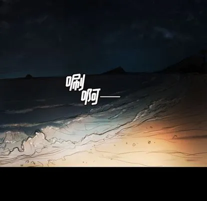 诡秘的姐妹 第6章 第45页