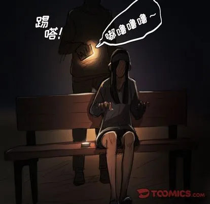诡秘的姐妹 第6章 第104页