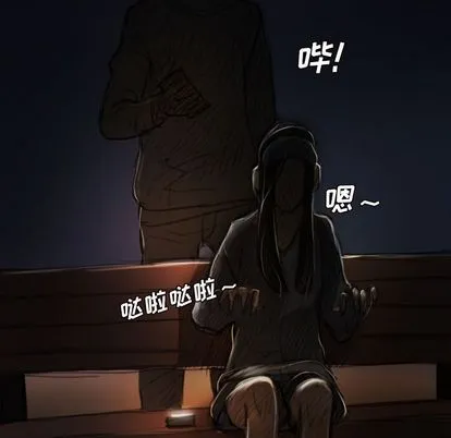 诡秘的姐妹 第6章 第107页