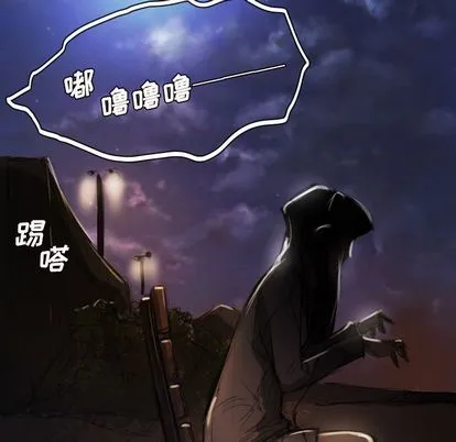 诡秘的姐妹 第6章 第102页