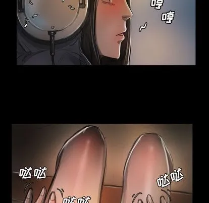 诡秘的姐妹 第6章 第49页