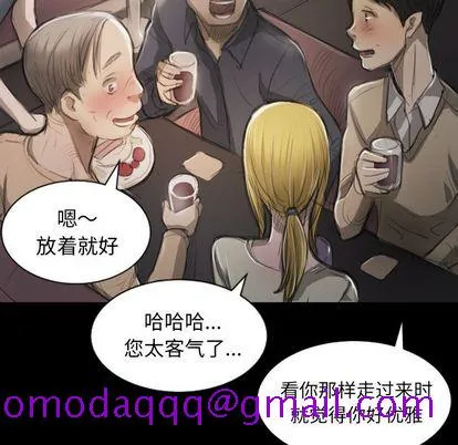 诡秘的姐妹 第6章 第76页