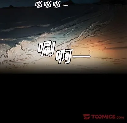 诡秘的姐妹 第6章 第110页