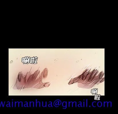 诡秘的姐妹 第6章 第51页