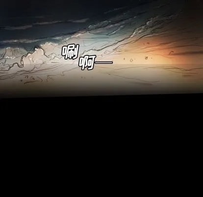 诡秘的姐妹 第6章 第72页