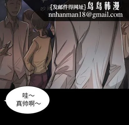 诡秘的姐妹 第6章 第58页