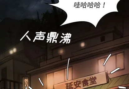 诡秘的姐妹 第6章 第4页