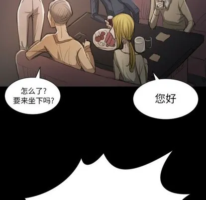 诡秘的姐妹 第6章 第78页