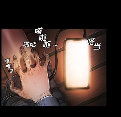诡秘的姐妹 第6章 第52页