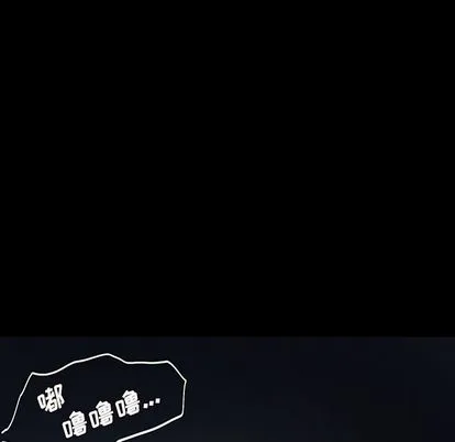 诡秘的姐妹 第6章 第99页