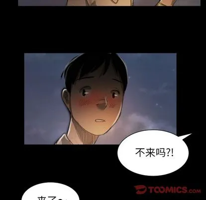 诡秘的姐妹 第6章 第68页