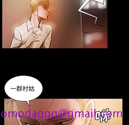 诡秘的姐妹 第6章 第6页