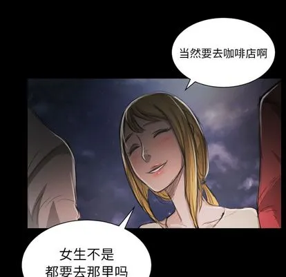 诡秘的姐妹 第6章 第60页