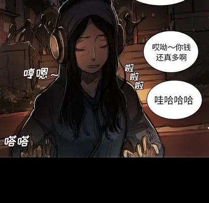 诡秘的姐妹 第6章 第54页