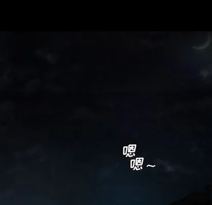 诡秘的姐妹 第6章 第109页