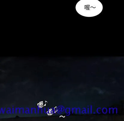 诡秘的姐妹 第6章 第71页