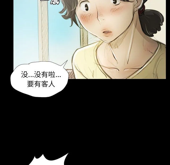 诡秘的姐妹 第19话 第60页