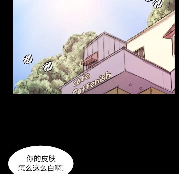 诡秘的姐妹 第19话 第30页