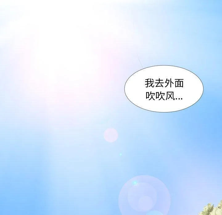 诡秘的姐妹 第19话 第100页