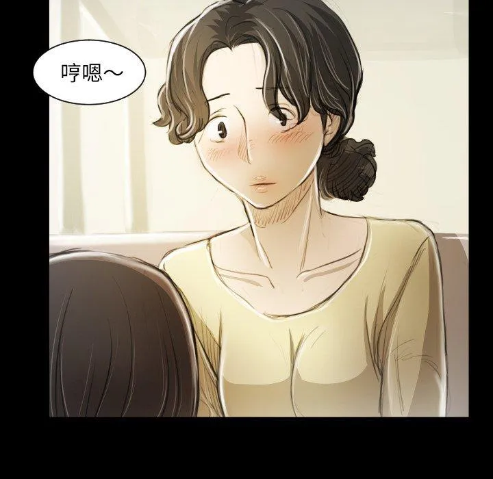 诡秘的姐妹 第19话 第57页