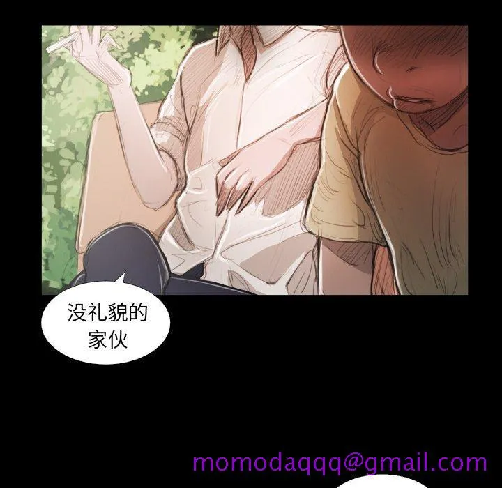 诡秘的姐妹 第19话 第16页