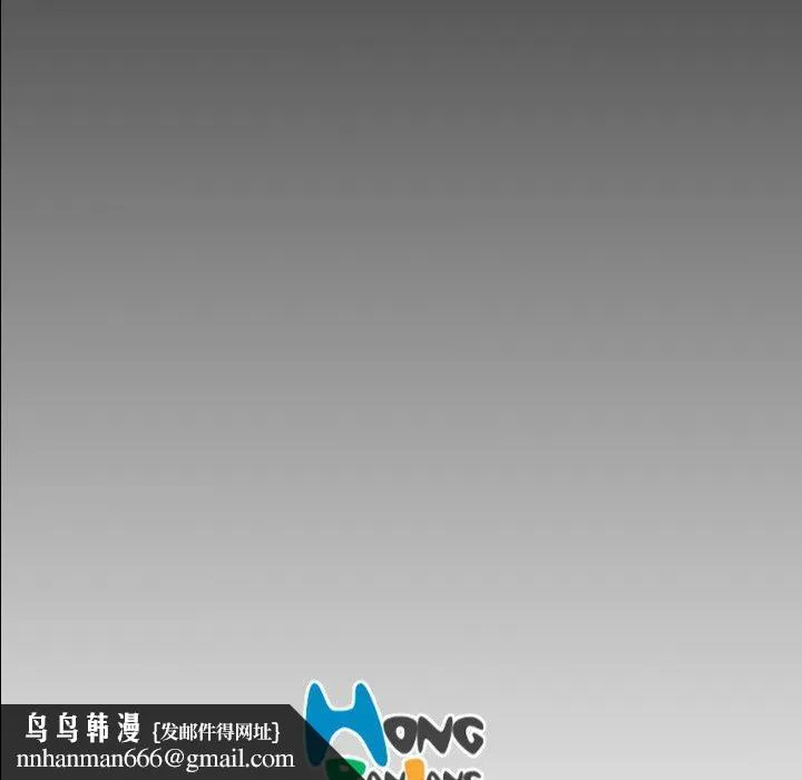 诡秘的姐妹 第19话 第103页