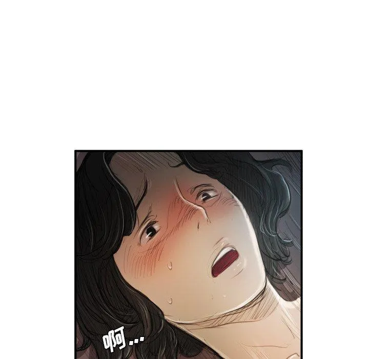 诡秘的姐妹 第19话 第88页
